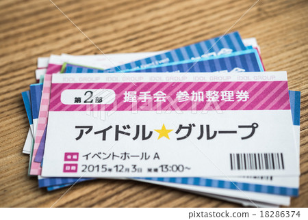 Ticket image Ticket image 18286374