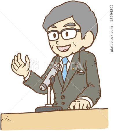 Men who give a lecture - Stock Illustration [18294892] - PIXTA