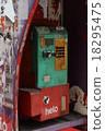 Public phone  18295475
