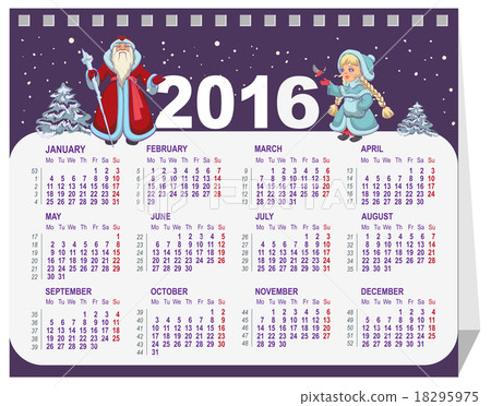 Russian Santa Claus and Snow Maiden. Calendar for Russian Santa Claus and Snow Maiden. Calendar for 18295975