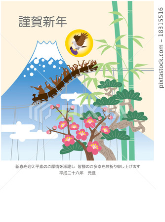 2016年新年卡 18315516