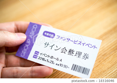 Ticket image 18316046