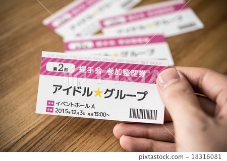 票務圖片 票務圖片 18316081