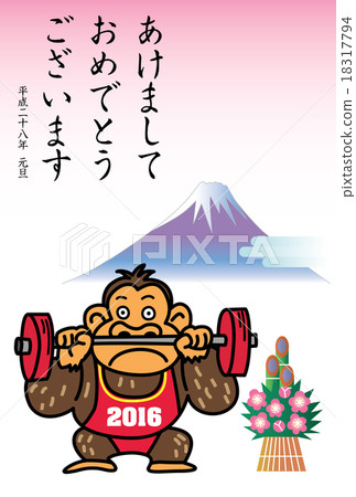 大猩猩提高槓鈴和富士山賀卡 大猩猩提高槓鈴和富士山賀卡 18317794