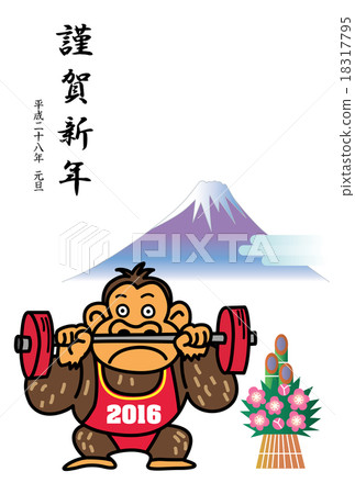 大猩猩提高槓鈴和富士山賀卡 大猩猩提高槓鈴和富士山賀卡 18317795