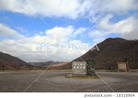 Gumma Prefectural Akagi Park Gumma Prefectural Akagi Park 18318904