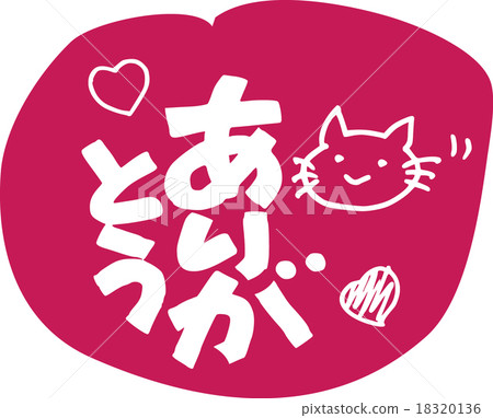 Thank you Thank you 18320136