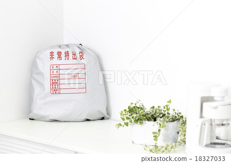 緊急攜帶包 18327033
