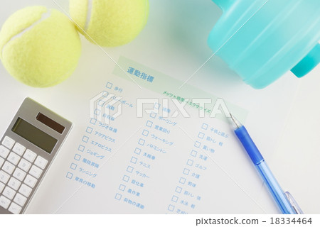 健康圖像運動指數大都會 18334464