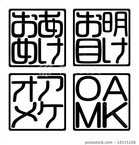 後天Akeumume AKOM 9 18335208