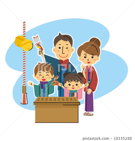 Hatsumi [Trilogy/Series] 18335288