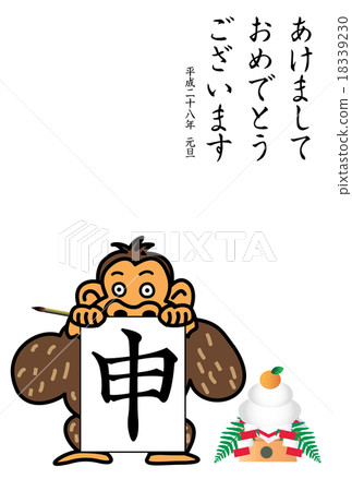 大猩猩賀卡開始寫作 18339230