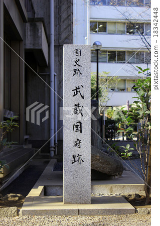 Musashi Kokufu遺址 18342448