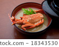 Ise shrimp dish 18343530