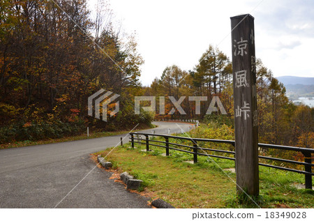 Suzukabe Pass（福島縣） 18349028