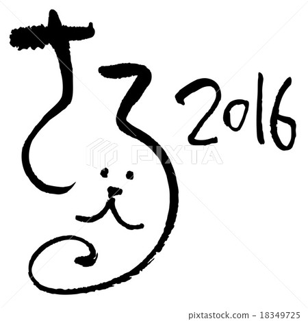 2016年角色_6 18349725