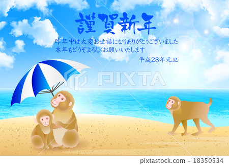 Sei Seasnation New Year's card background Sei Seasnation New Year's card background 18350534