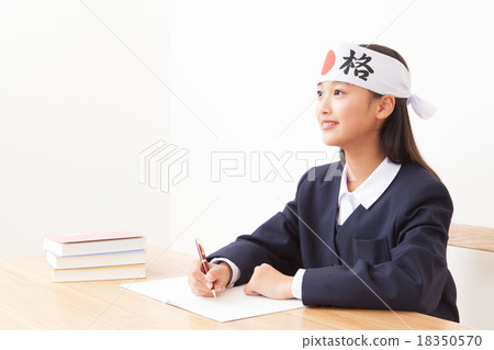 學習為入學考試的微笑女孩 學習為入學考試的微笑女孩 18350570