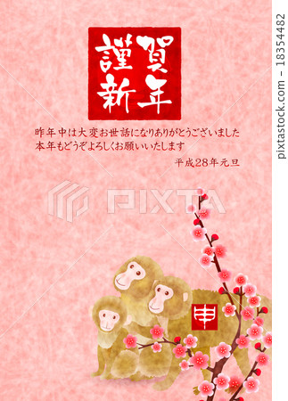 新年的賀卡背景 新年的賀卡背景 18354482