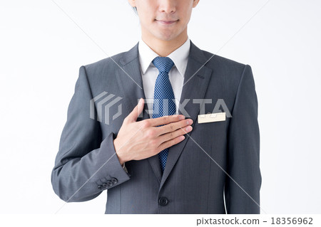 Consultant Consultant 18356962