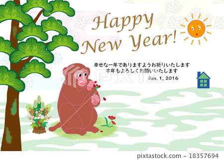 逗人喜愛的猴子花占卜新年卡片模板的例證 18357694