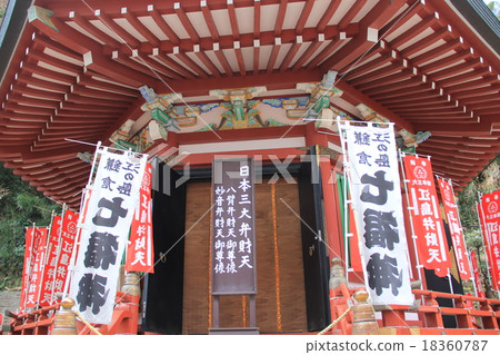 Enoshima 18360787