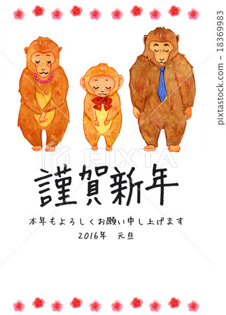 猴子父母和孩子明信片 18369983