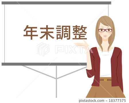 A woman explaining year-end adjustment A woman explaining year-end adjustment 18377375