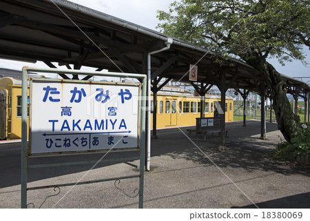 Omi Railway Omi Railway 18380069