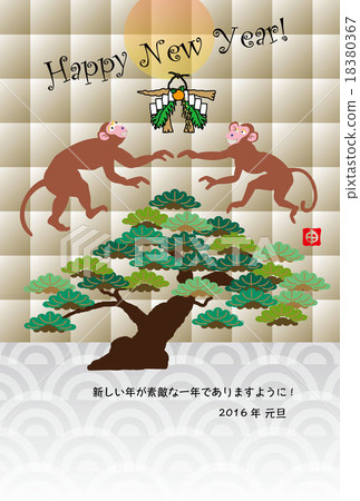 日式現代猴子和蝦圖新年的卡片模板 18380367