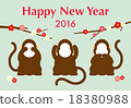 New Year cards 2016 Sideways photo frame 18380988