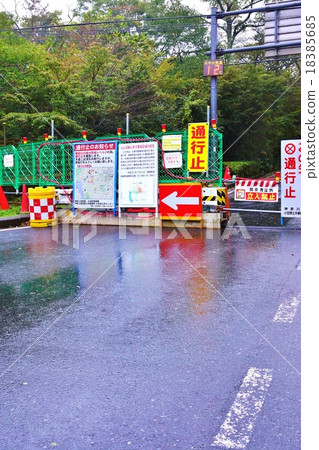 Kanagawa Prefecture sightseeing spot · Owakudani Traffic to Owakudani from three way road Traffic barricade · Vertical position Kanagawa Prefecture sightseeing spot · Owakudani Traffic to Owakudani from three way road Traffic barricade · Vertical position 18385685
