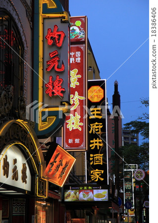 橫濱唐人街商店的霓虹燈 18386406