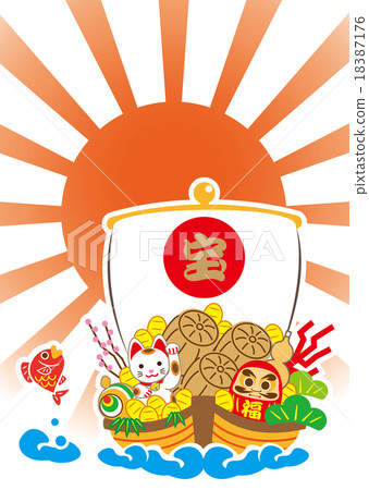 The New Year's awesome ship The New Year's awesome ship 18387176