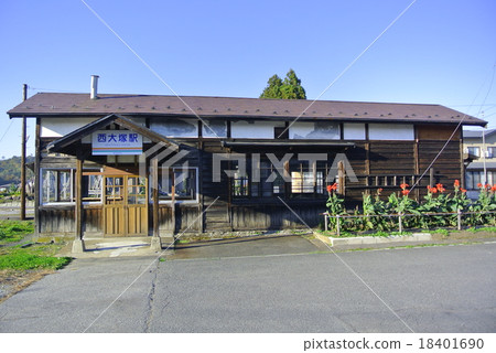 西尾塚站 18401690
