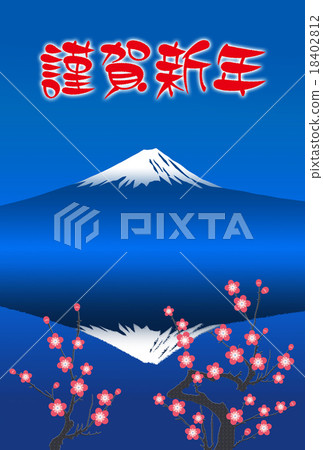 反轉富士和梅花 18402812