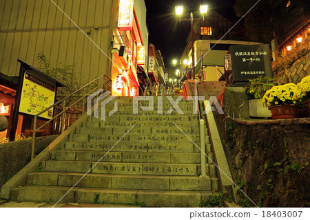 伊賀保溫泉石堂閣 18403007