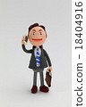 Clay doll businessman men 18404916