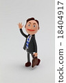 Clay doll businessman men 18404917