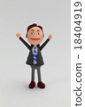 Clay doll businessman men 18404919