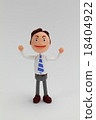 Clay doll businessman men 18404922