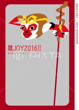 猴子歡樂2016 18414560