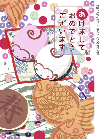 Japanese sweet New Year's cards material (with a dog) Sakura's red and white buns A light Kanoko pattern Postcard template 18438392