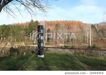 Monument of Saltkang Pass (Border of hand-salt country and Ishikari country) 18444950
