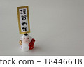 Zodiac sign (instrument) Figurines: Happy New Year 18446618