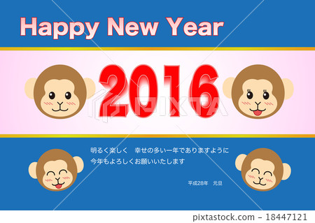 New Year's card _ Year Year _ Gaijin _ Greeting sentence a 18447121