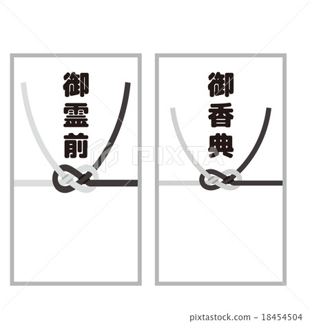 Buddhist bag and Ogonos bag 18454504