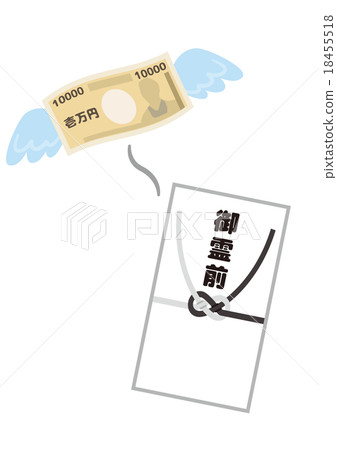 貧窮 貧窮 18455518