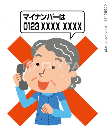 My number fraud Senior citizen illustration My number fraud Senior citizen illustration 18456990