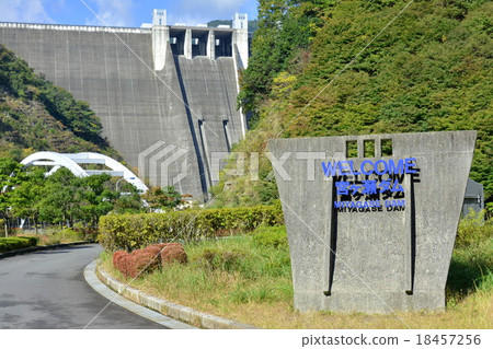 Miyagase Dam 18457256